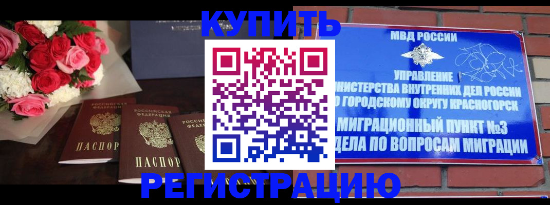 регистрация для дет. сада в Тутаеве