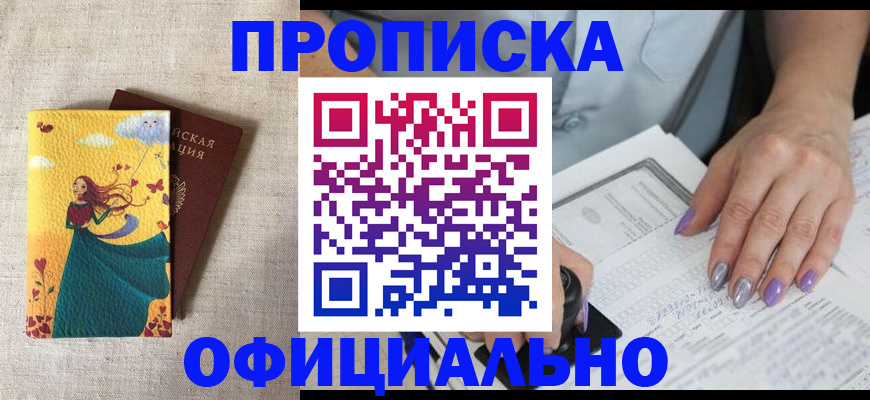 найти адрес прописки в Тутаеве